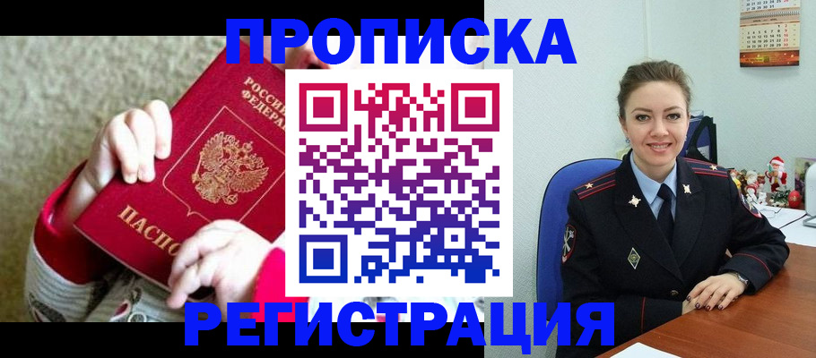 форма 3 в Ворсме