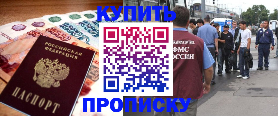 найти адрес прописки в Ворсме