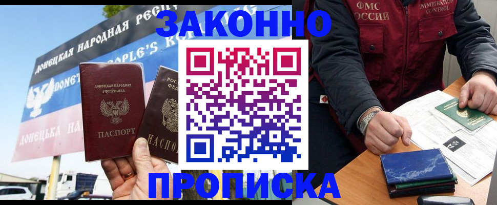 регистрация для дет. сада в Ворсме